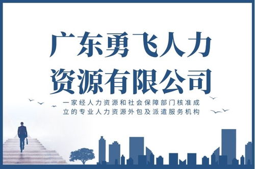 廣州市增城區中元村可靠酒店服務員與科技中介服務推薦