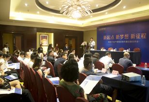 新起點 新夢想 新征程 朗路不動產新標識發布暨加盟說明會盛大舉行