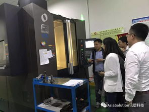 AS外訓記 探訪小而強大的模具廠，科技中介服務助力產業升級